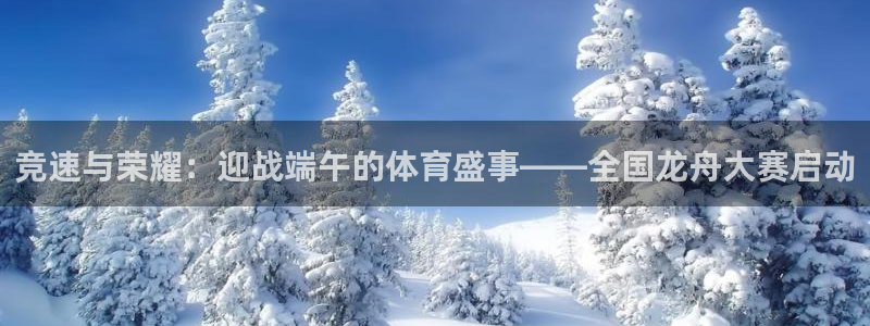 必一运动