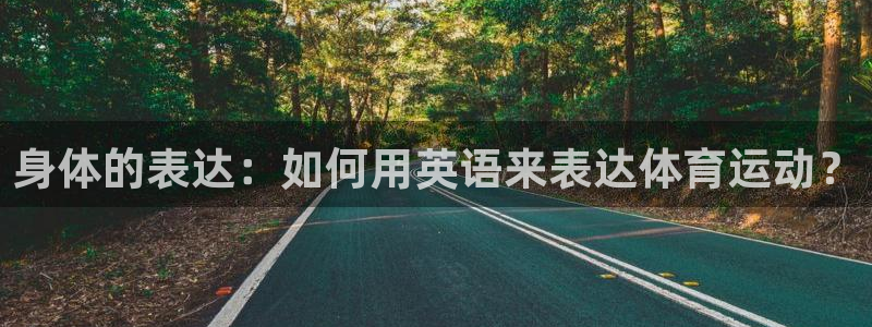 bsports官网 必一运动